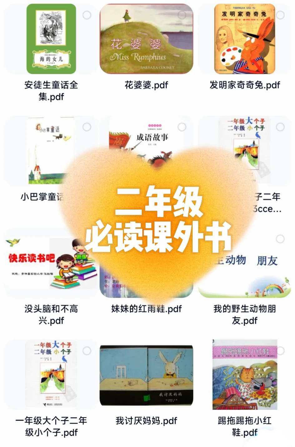 老师说一定要多阅读