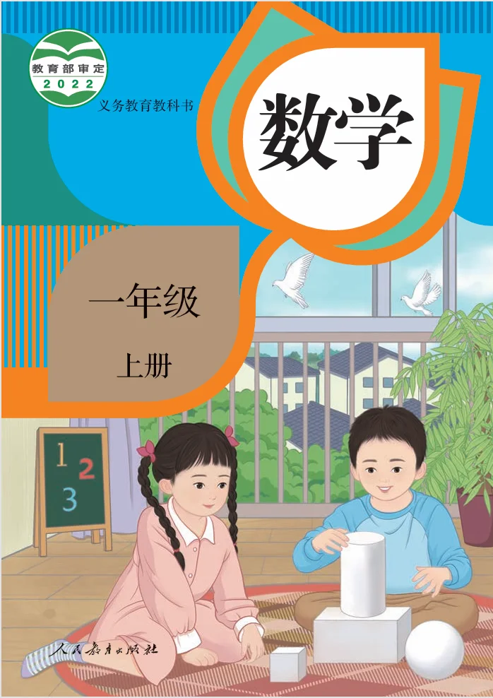救命！终于找到了教材免费老家无水印高清版