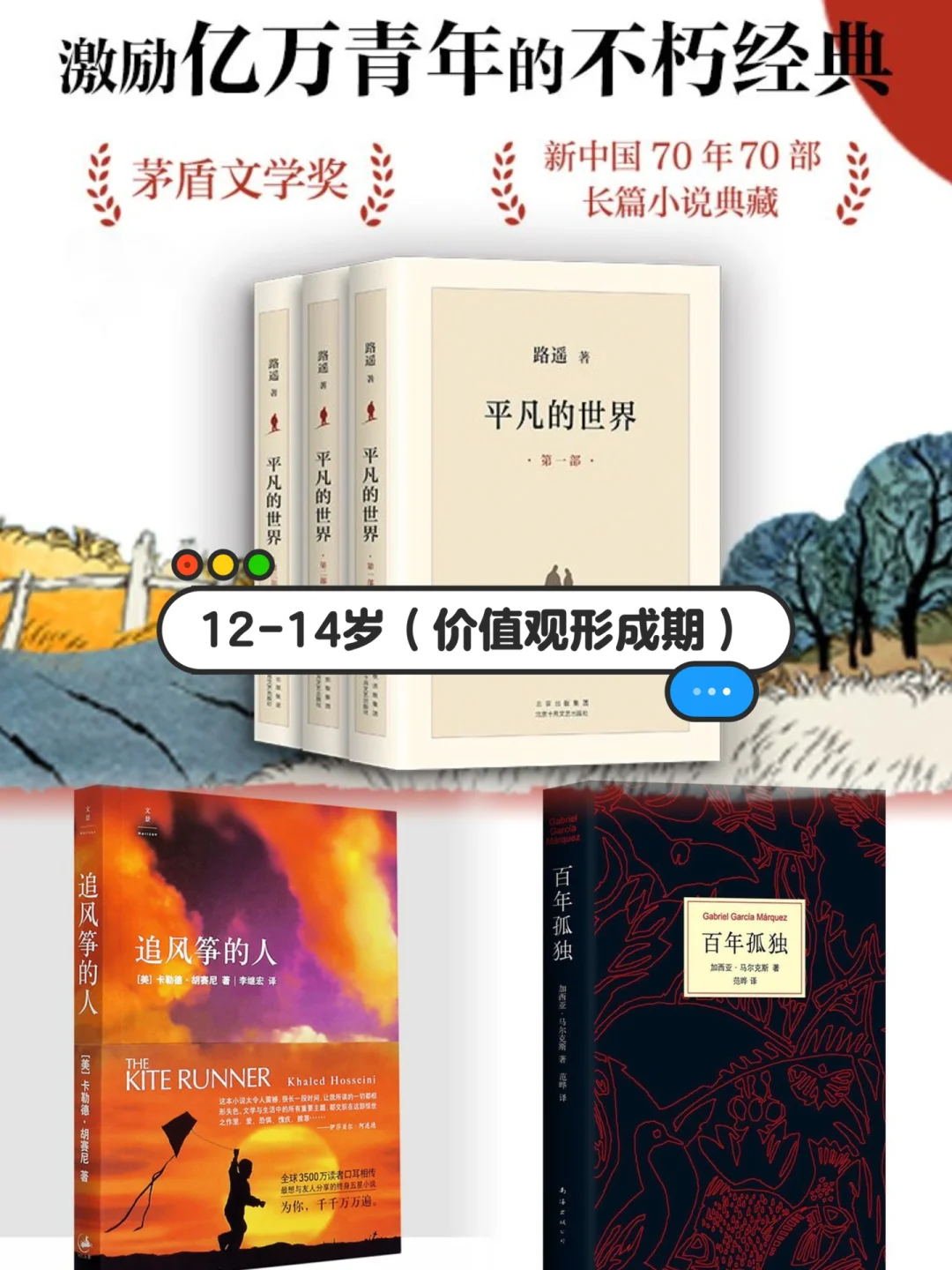 收藏闭眼入！暑假孩子必读书单大公开！
