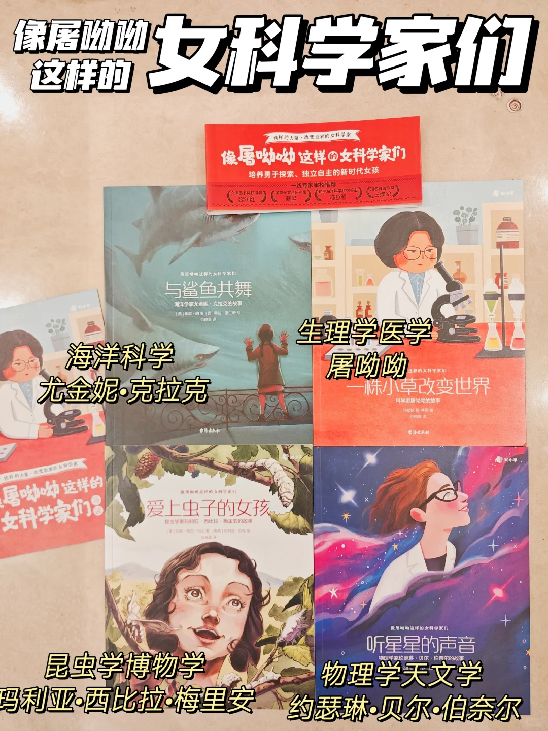 🌈不想女儿唯唯诺诺👸🏻给她这份书单