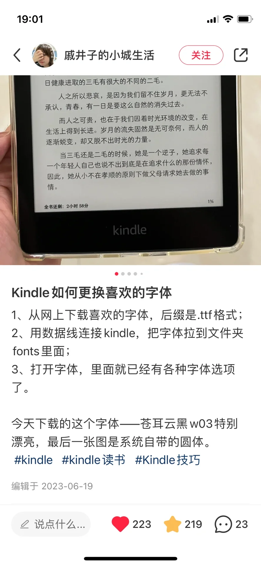 kindle安全下车，整理了新手指南和问题汇总