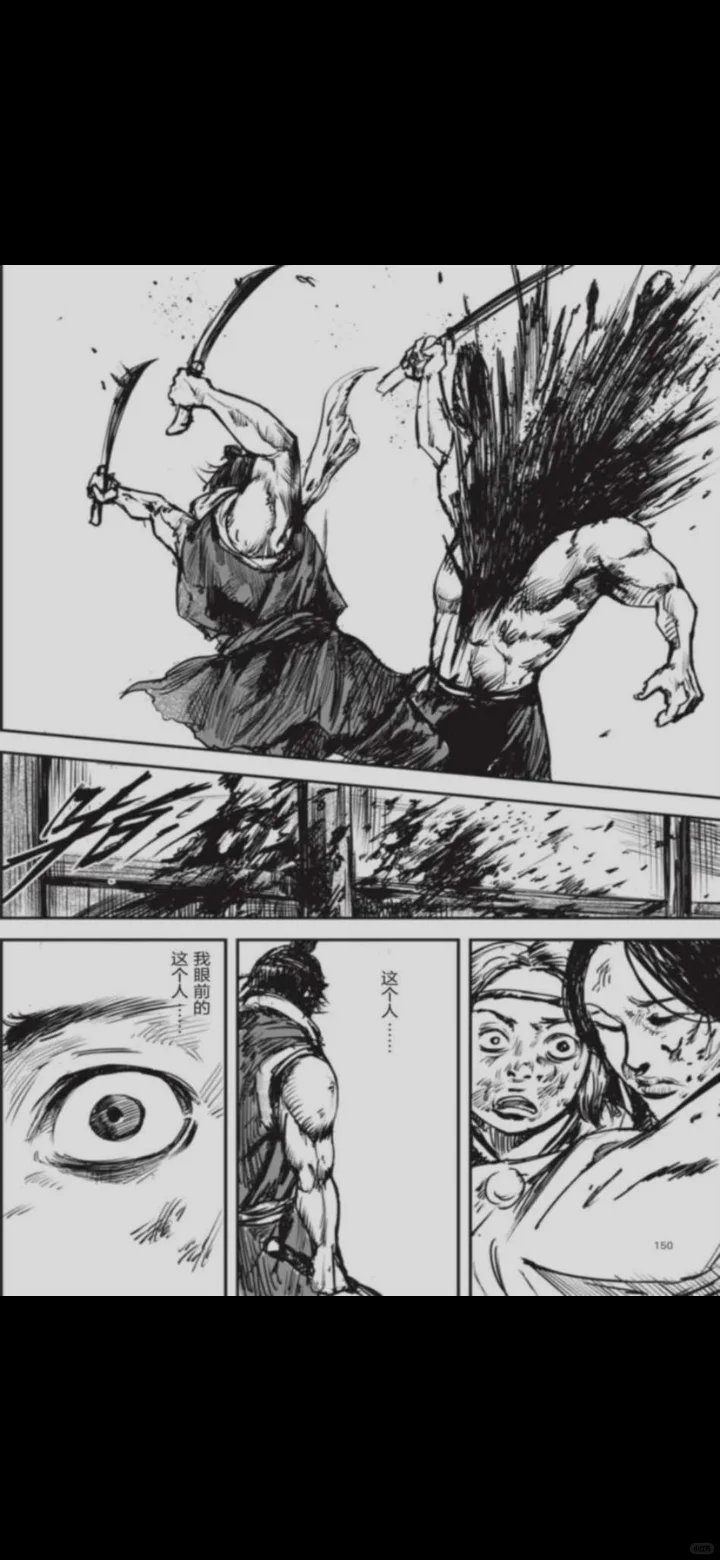 kindle看漫画