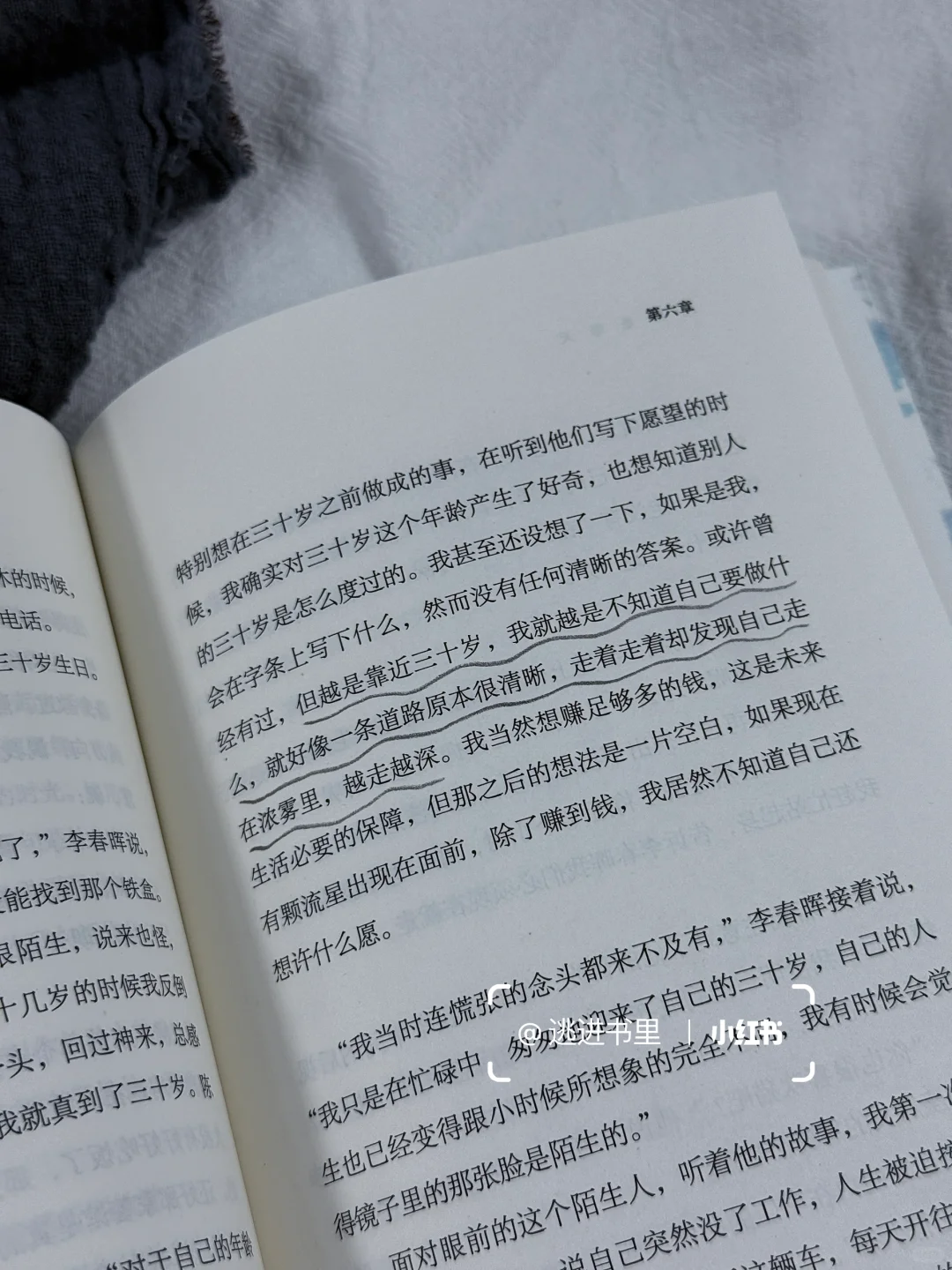 卢思浩新书终于等到！