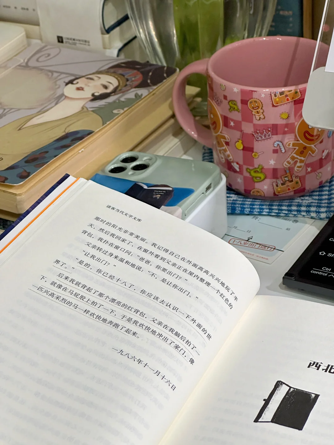 余华出新书了！！终于知道他文字悲伤的来源！