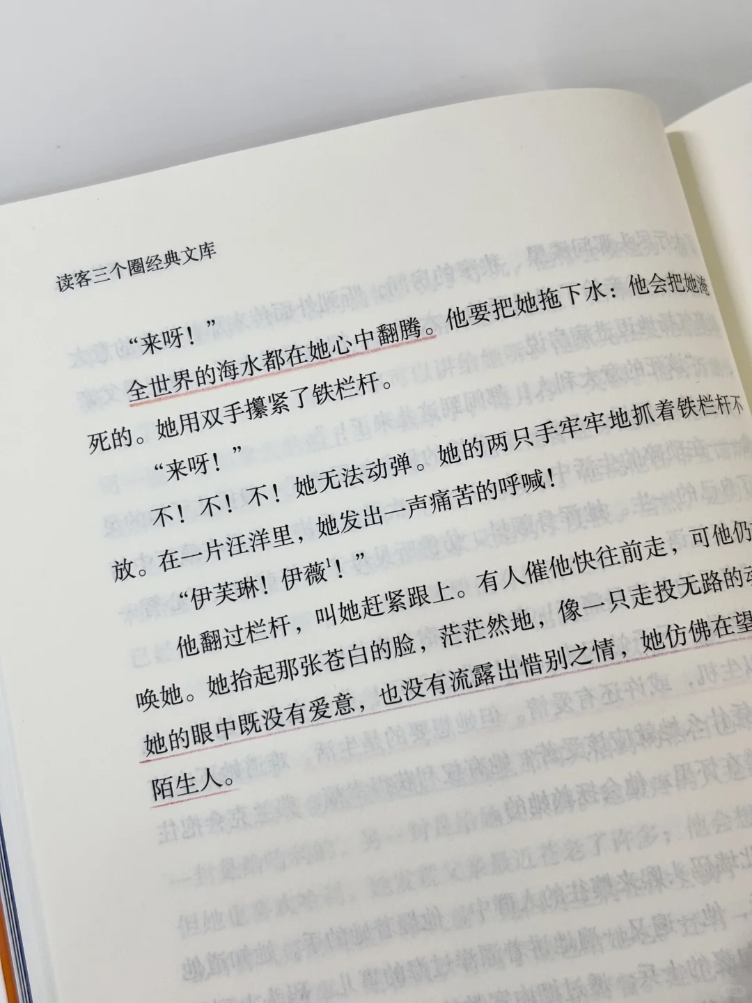 “慢半拍，再慢半拍”