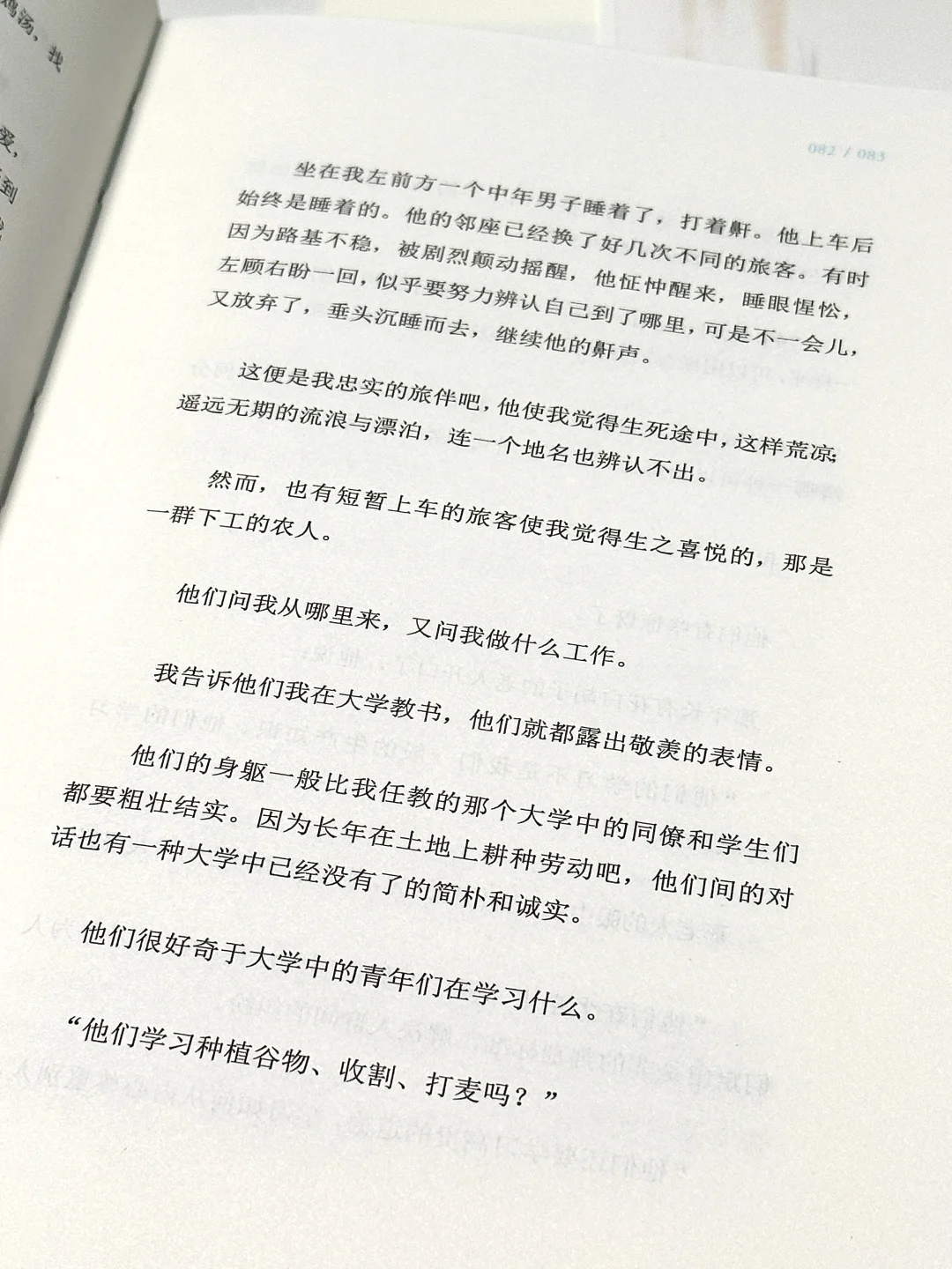他的文笔美到令人心颤！一字一句都想摘抄！！
