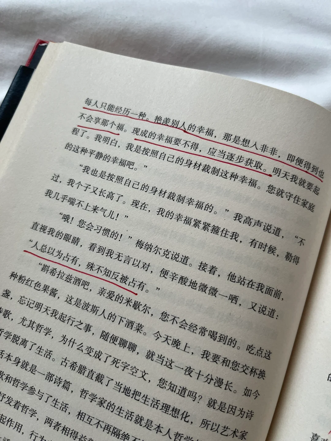 从禁书到诺贝尔文学奖，果然够变态‼️