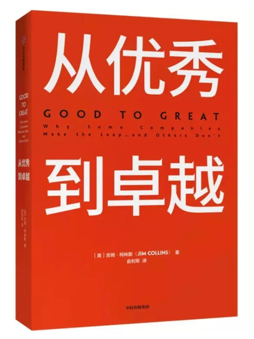 十本适合创业者看的书籍