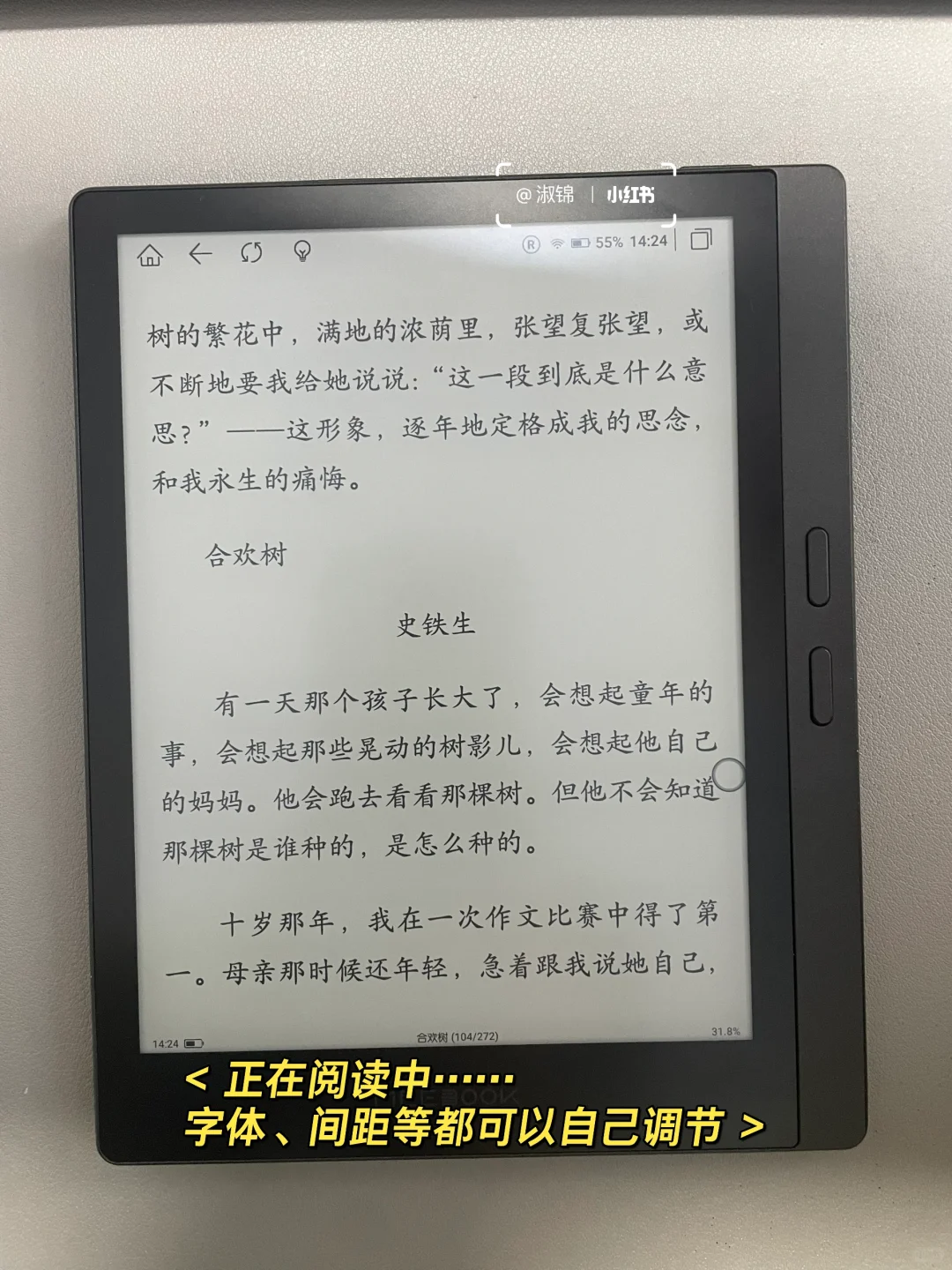 Meebook 电子阅读器，千元内性价比之王