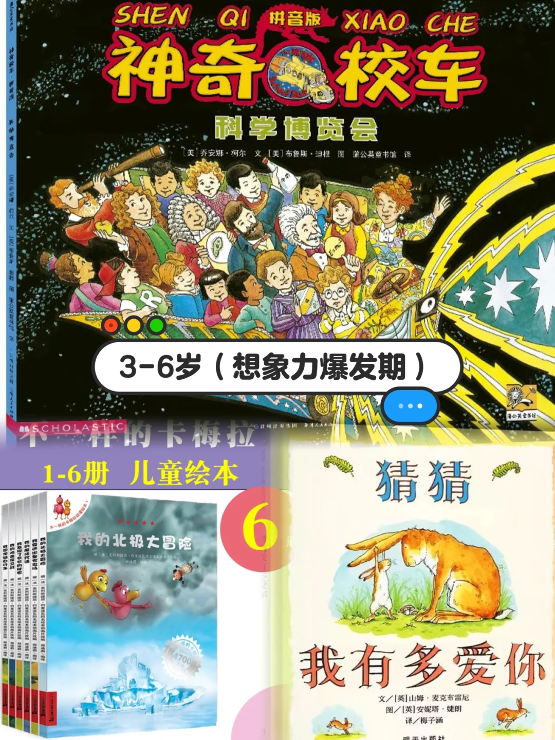 收藏闭眼入！暑假孩子必读书单大公开！