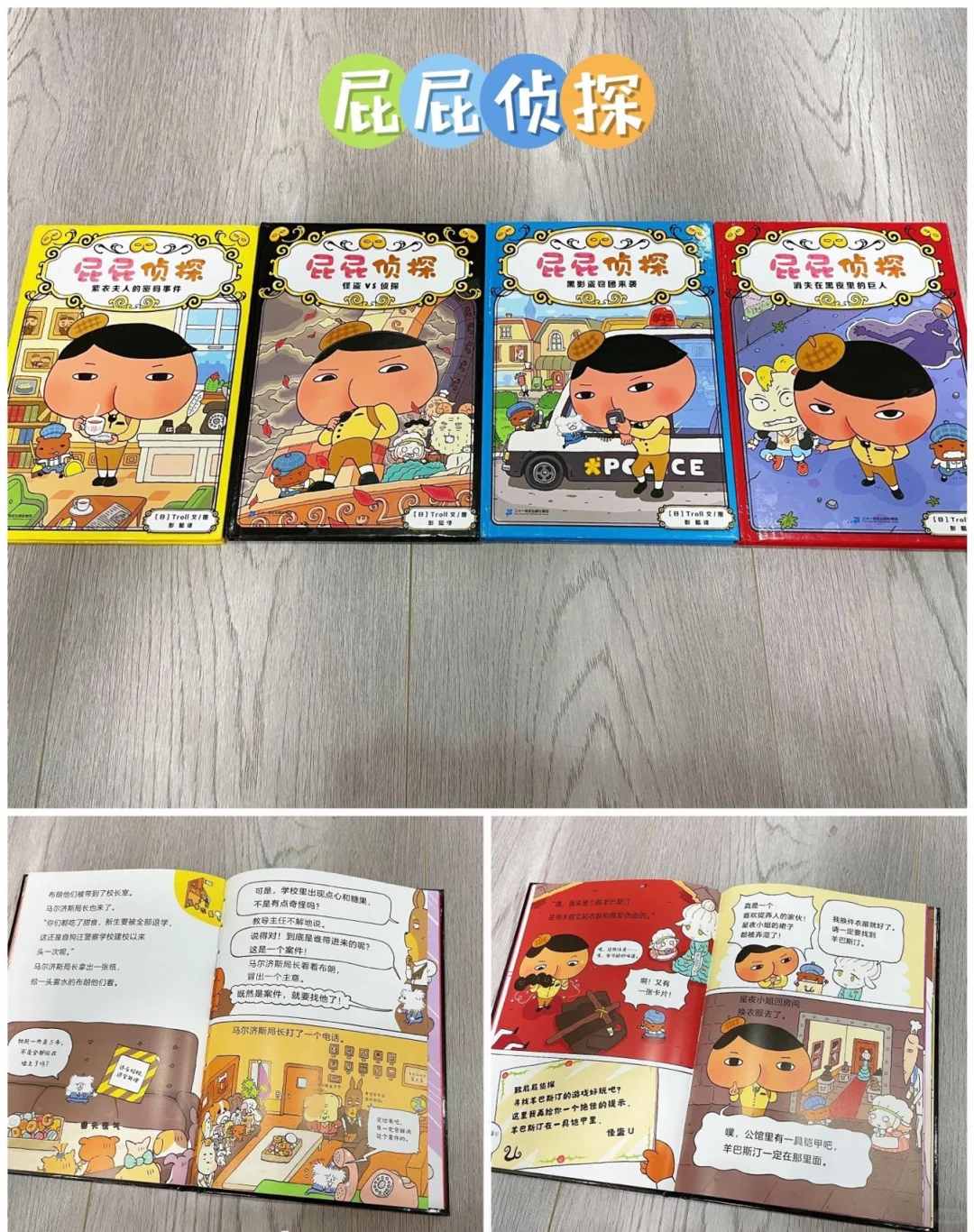 一年级经典课外读物
