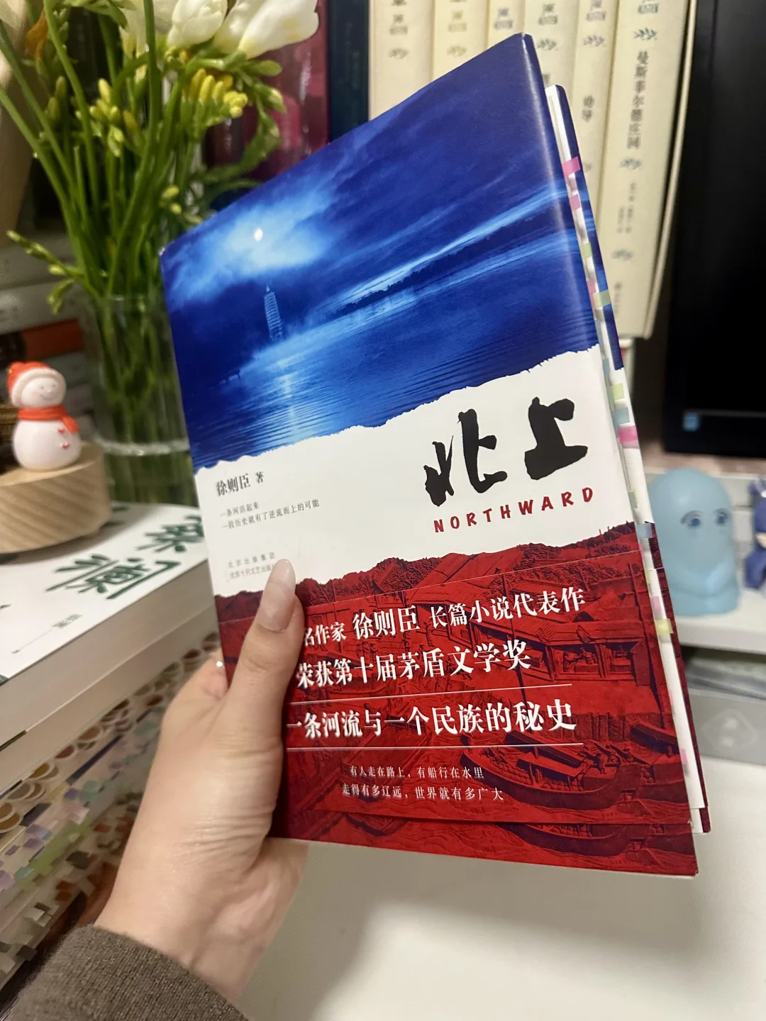 几乎震撼着读完这本书！！又吃上细糠了