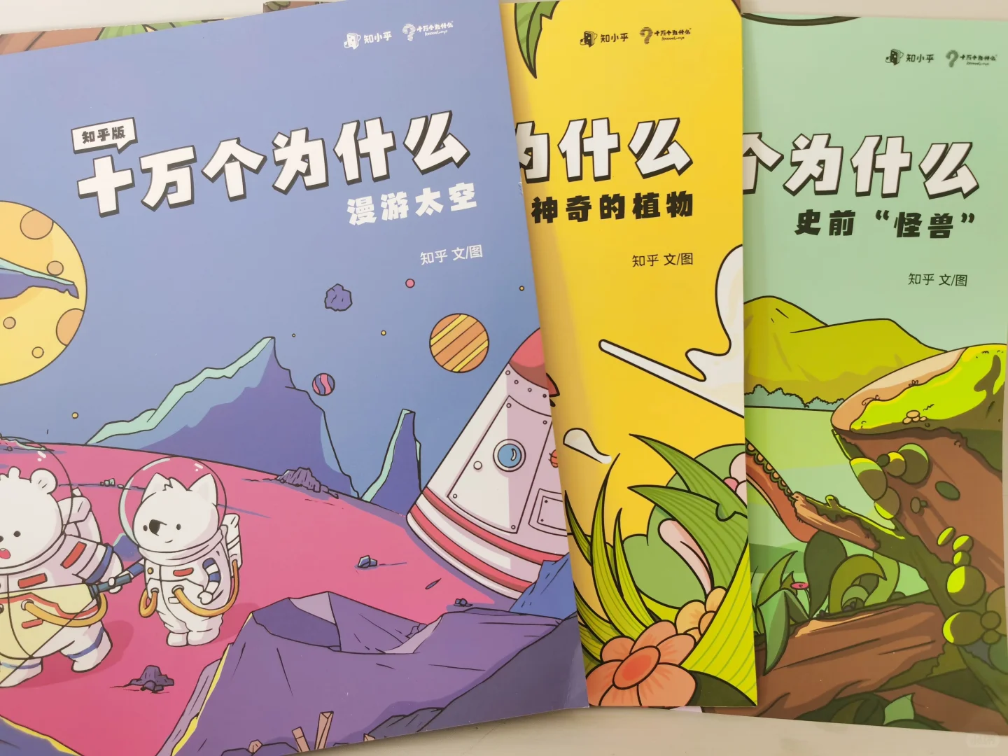 暑假必读书单📚