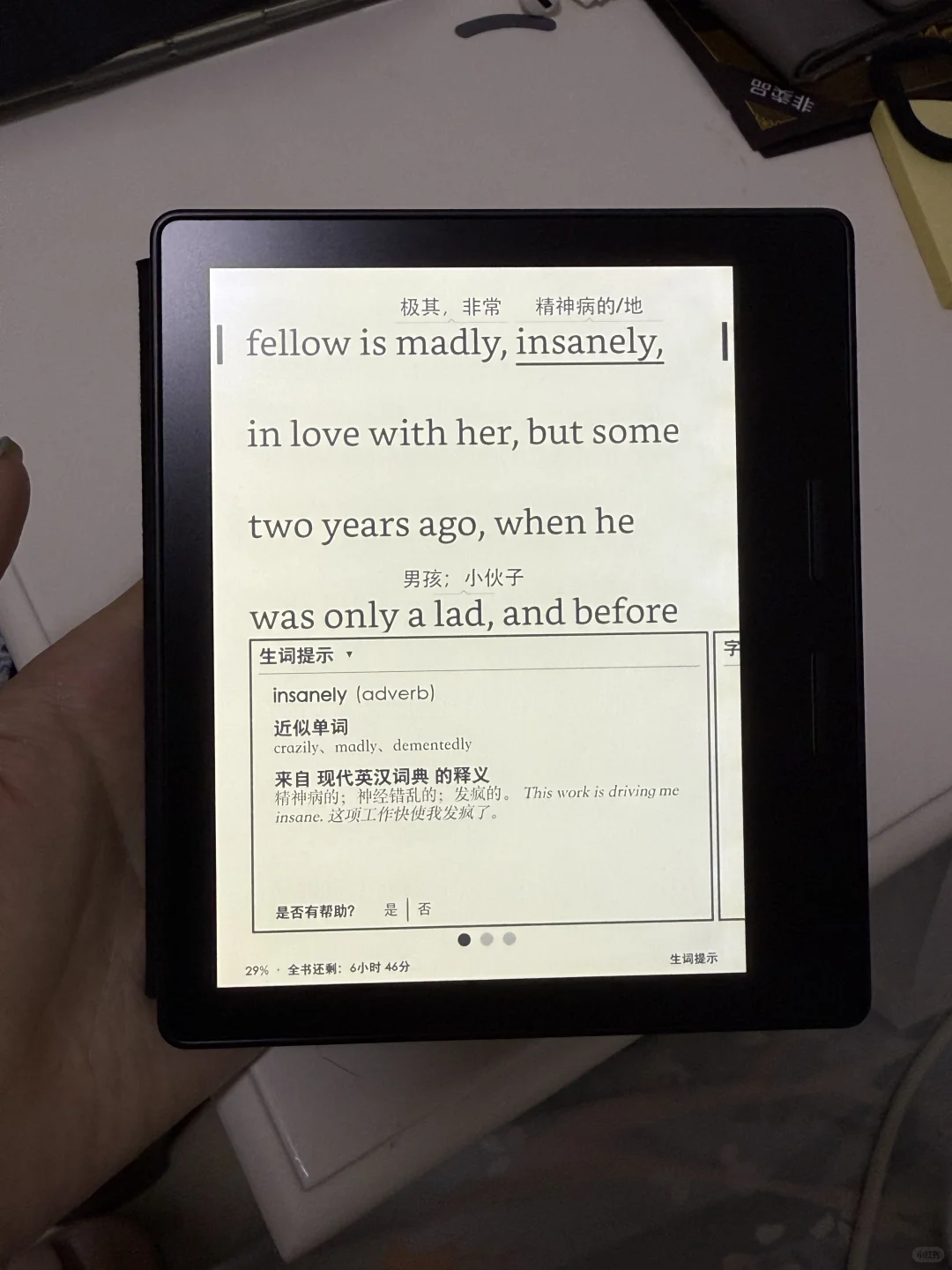 Kindle oasis1还能出多少