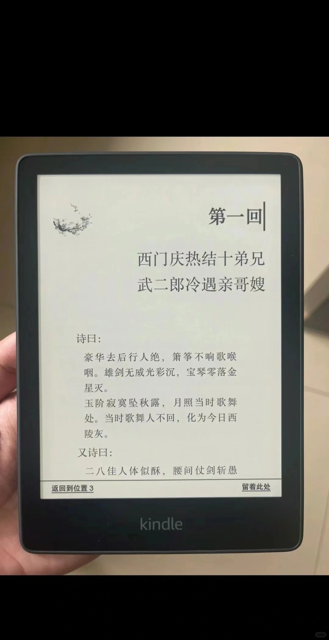 怎么下载电子书，kindle的不看血亏!