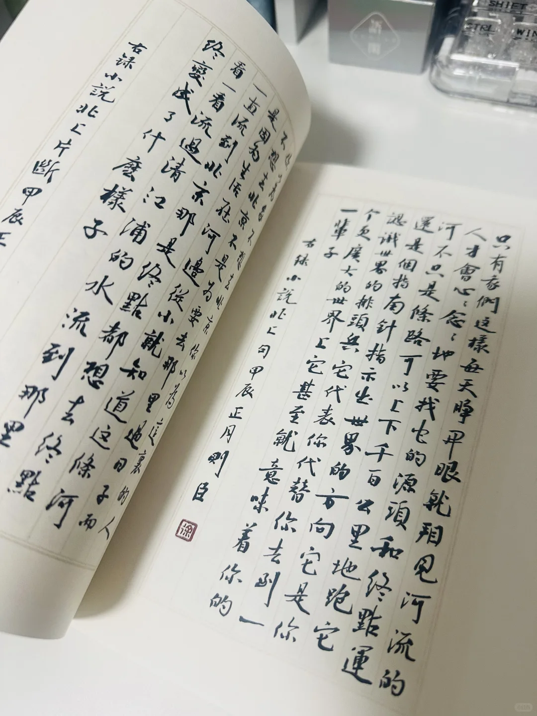 几乎震撼着读完这本书！！又吃上细糠了