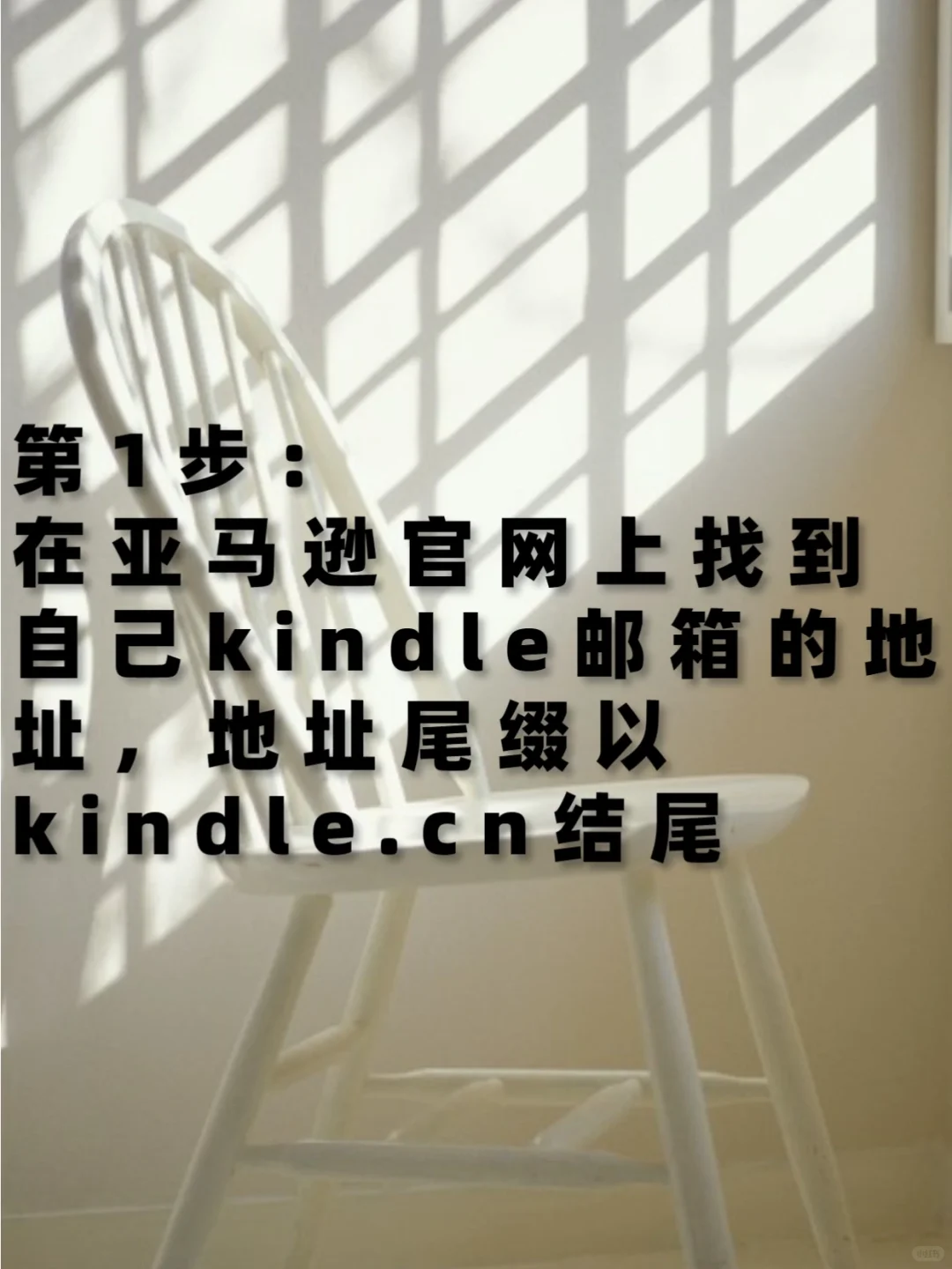 kindle即将彻底退出中国市场，抓紧抢救下载