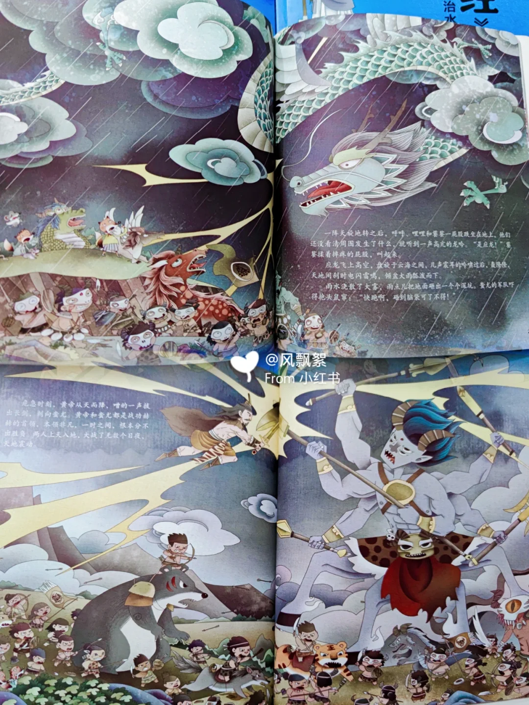 后悔‼️现在才让孩子看到它‼️