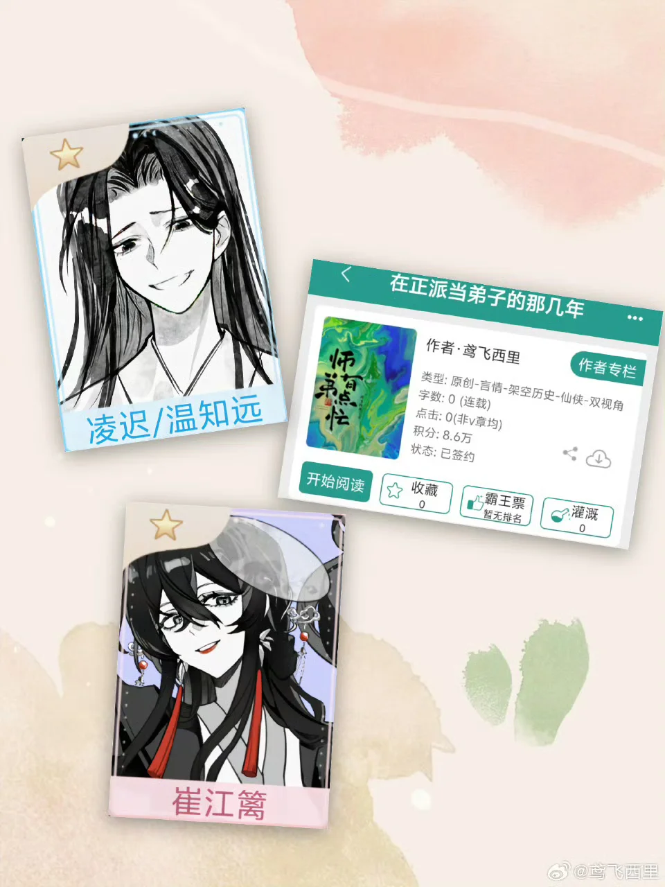 走过路过莫错过，新书推荐