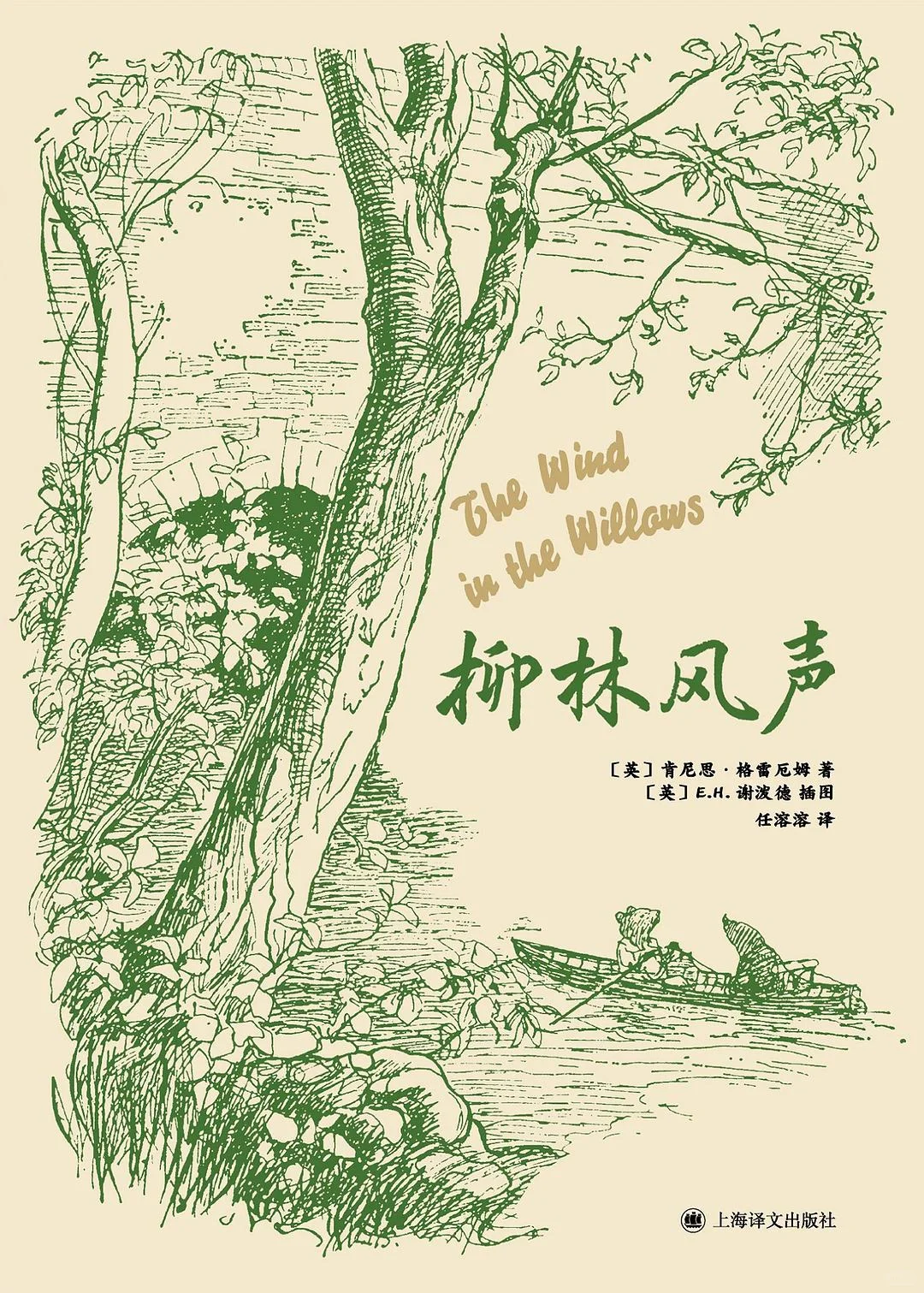 还是低估了《外婆》这本书的离谱程度😱
