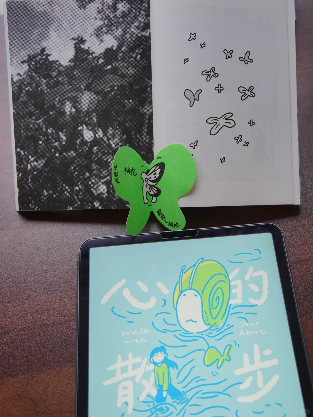 📚暑假就是要在家看点漫画啊