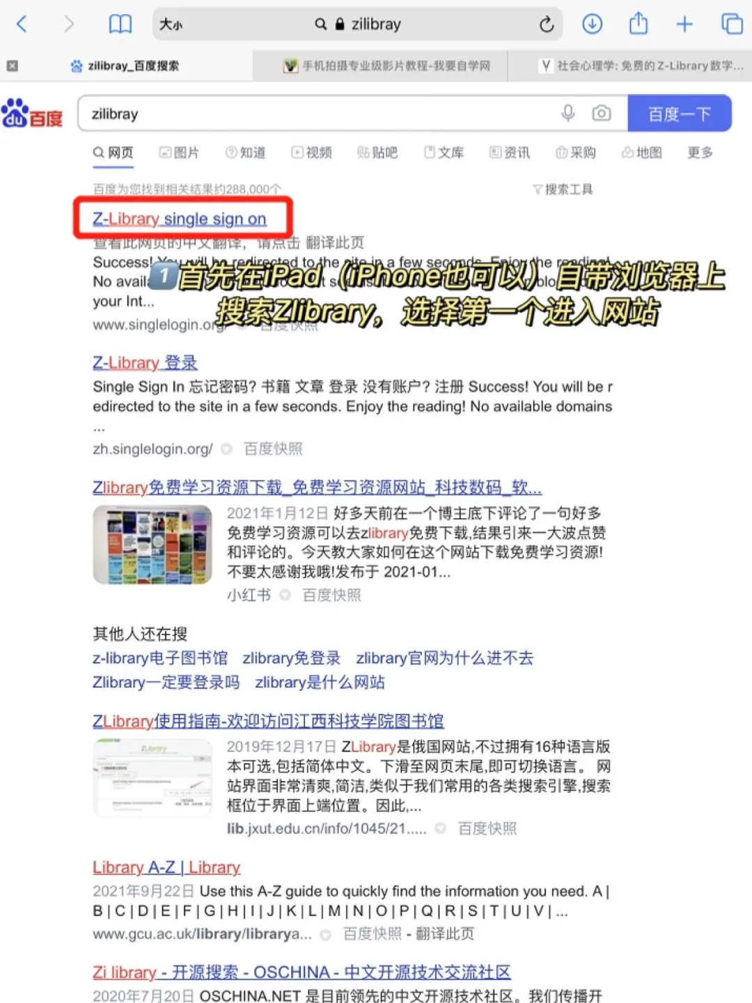 看书自由｜被问N次的免费电子书资源来啦