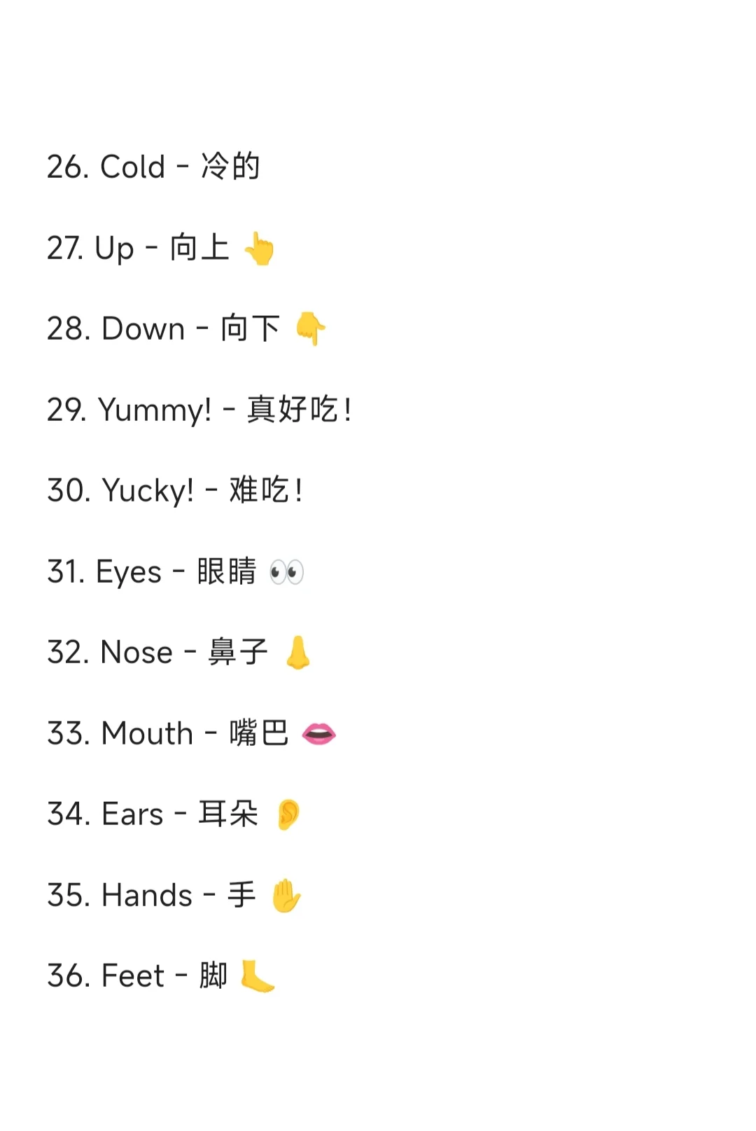 儿童英语启蒙看这个就够了