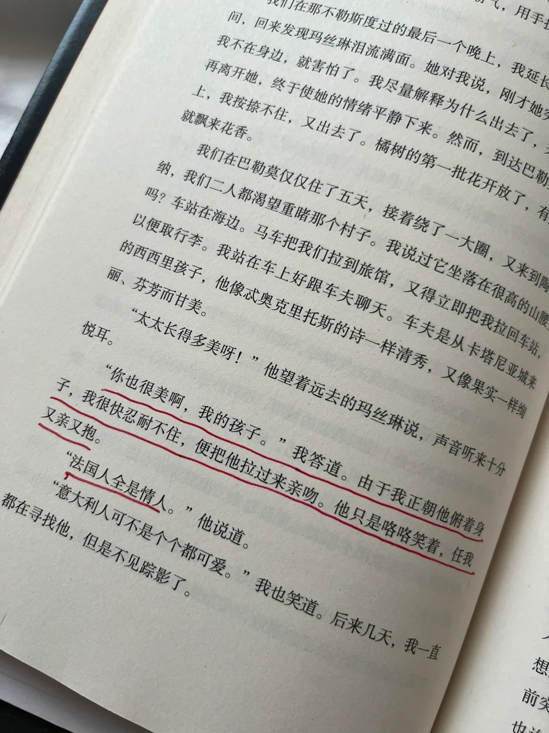从禁书到诺贝尔文学奖，果然够变态‼️