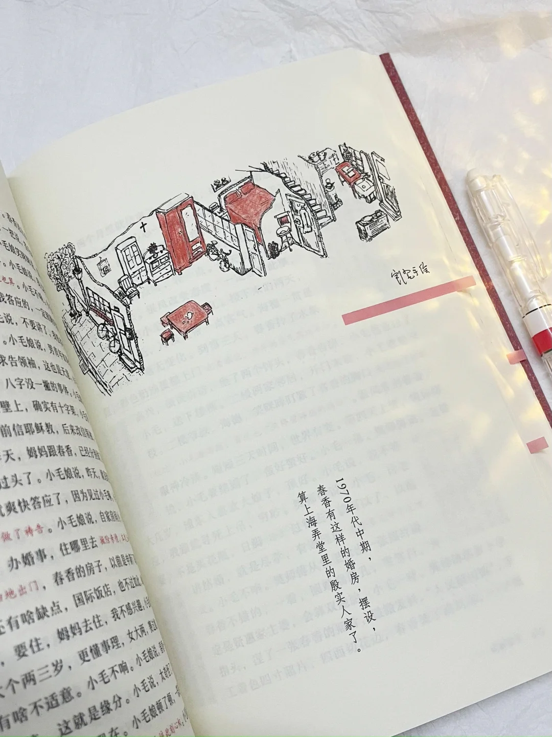 相见恨晚！这才是茅盾文学奖的高水平之作！