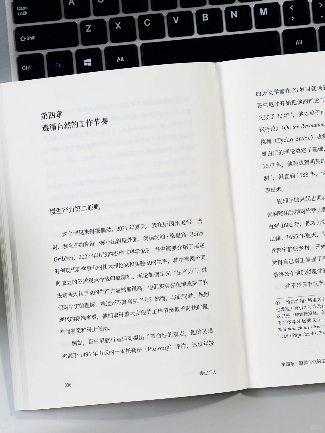 听说你们有人一直在等这本书的中文版