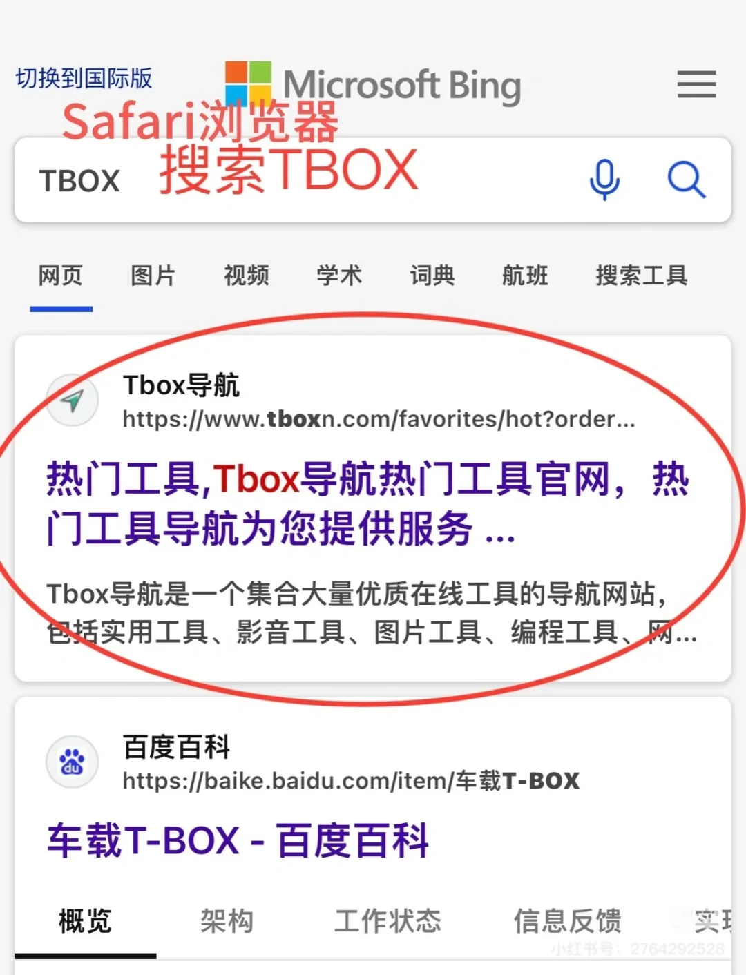 苹果⏬下载图书