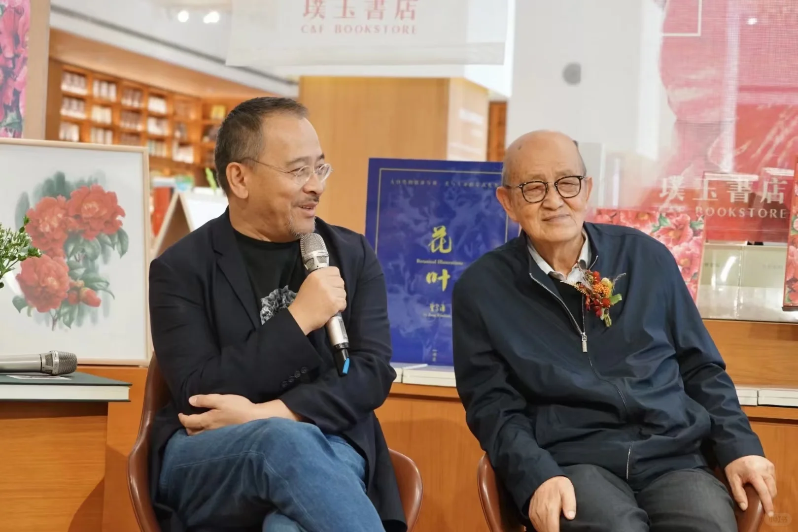 草木有本心｜曾孝濂博物绘画精选