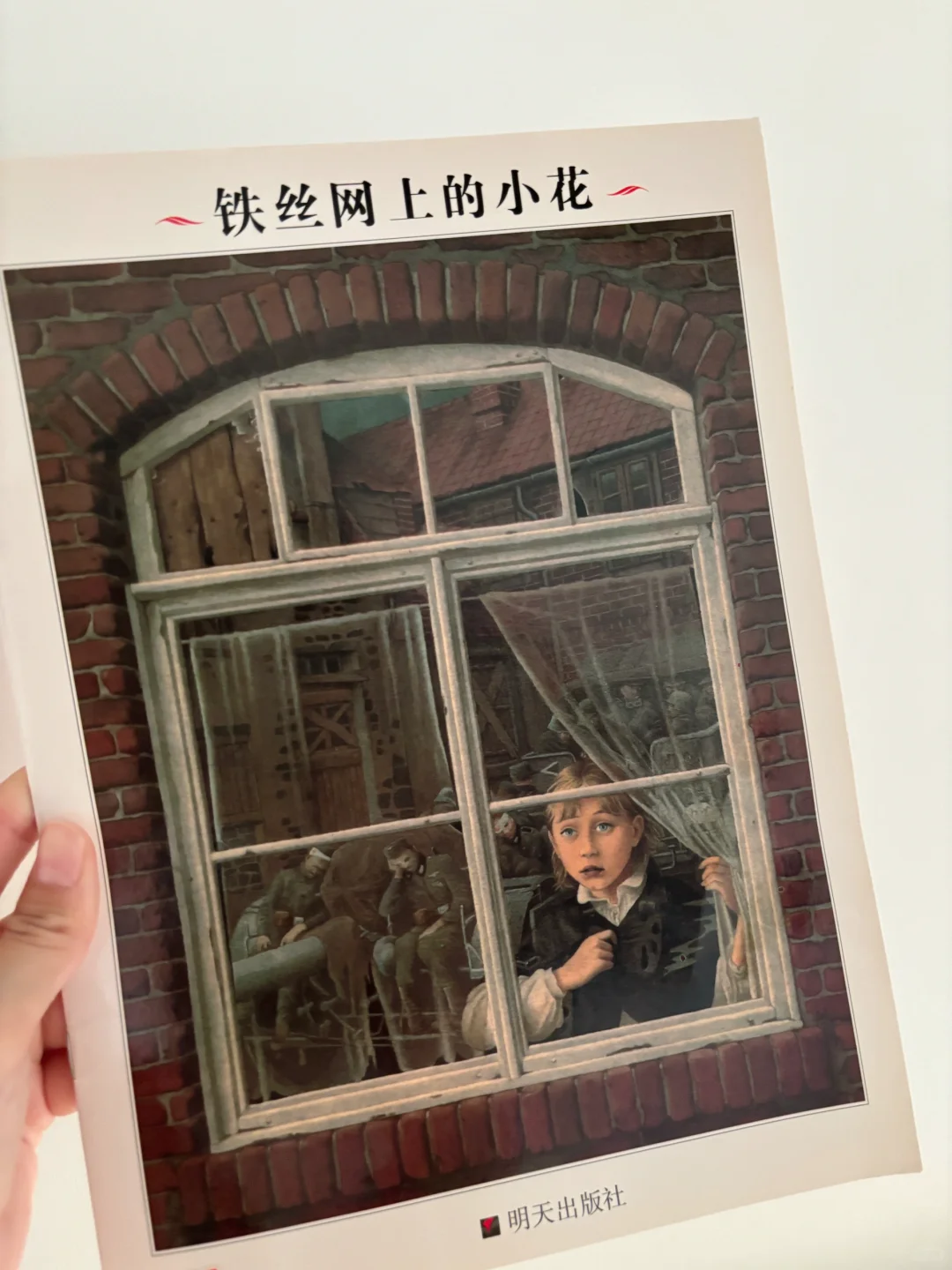 3−8岁必读❗️每一本都读到哽咽的经典绘本❗️