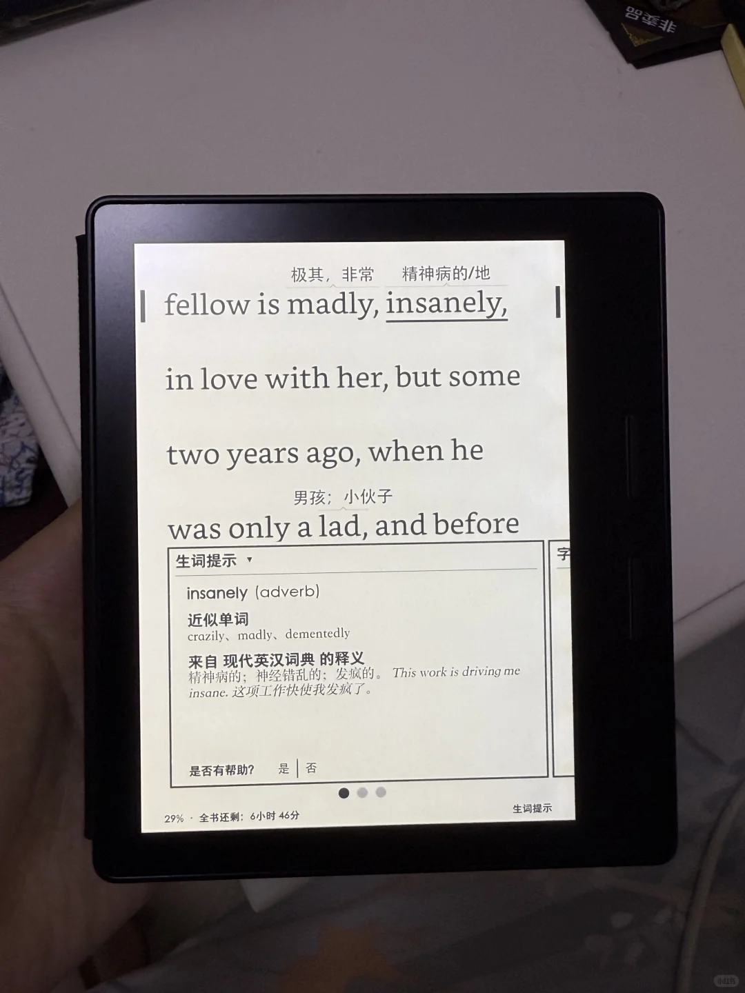 Kindle oasis1还能出多少
