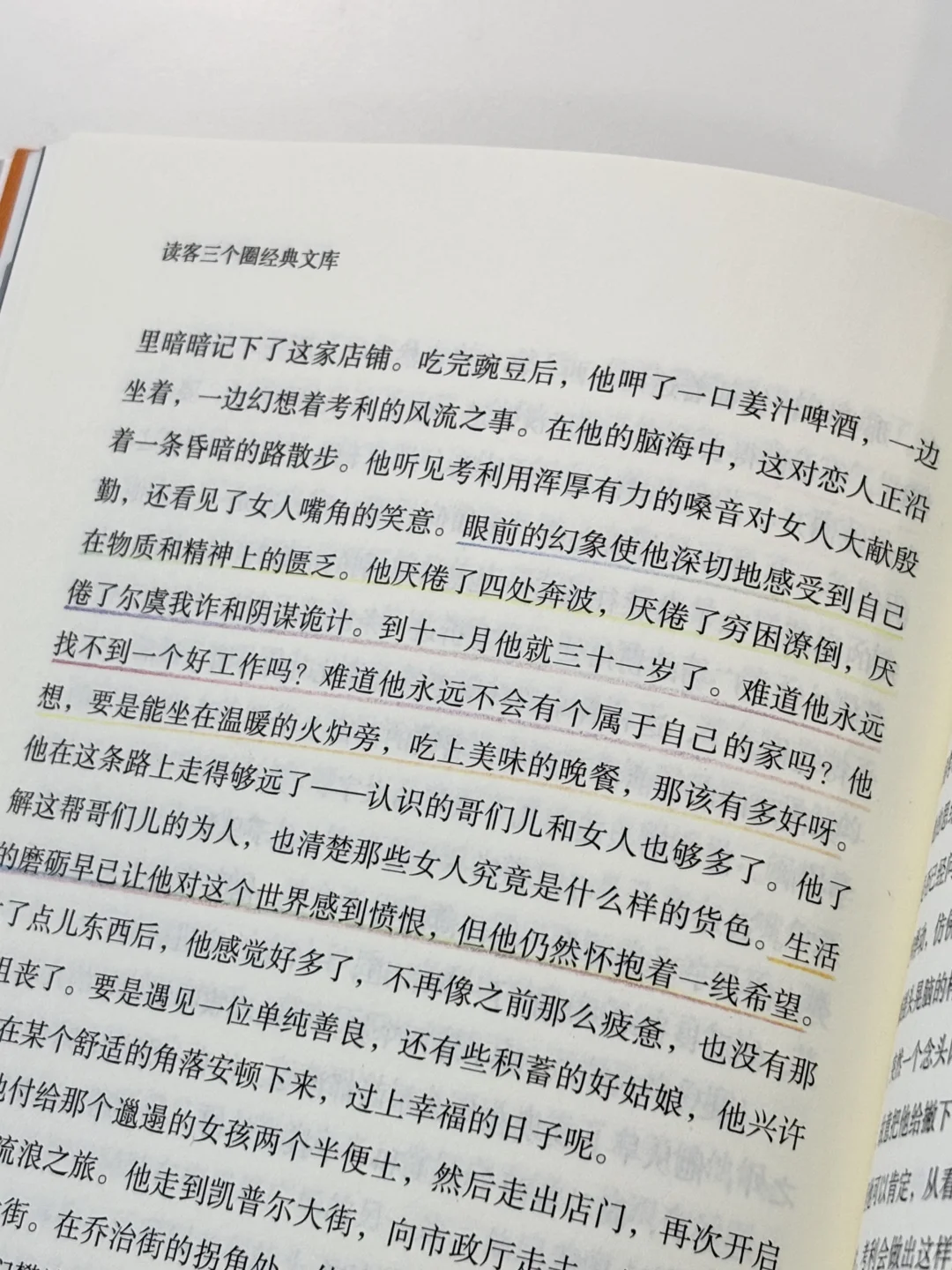 “慢半拍，再慢半拍”