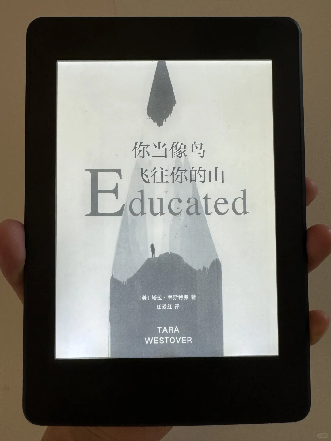 终于我也拥有了属于自己的kindle