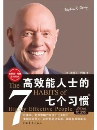 十本适合创业者看的书籍