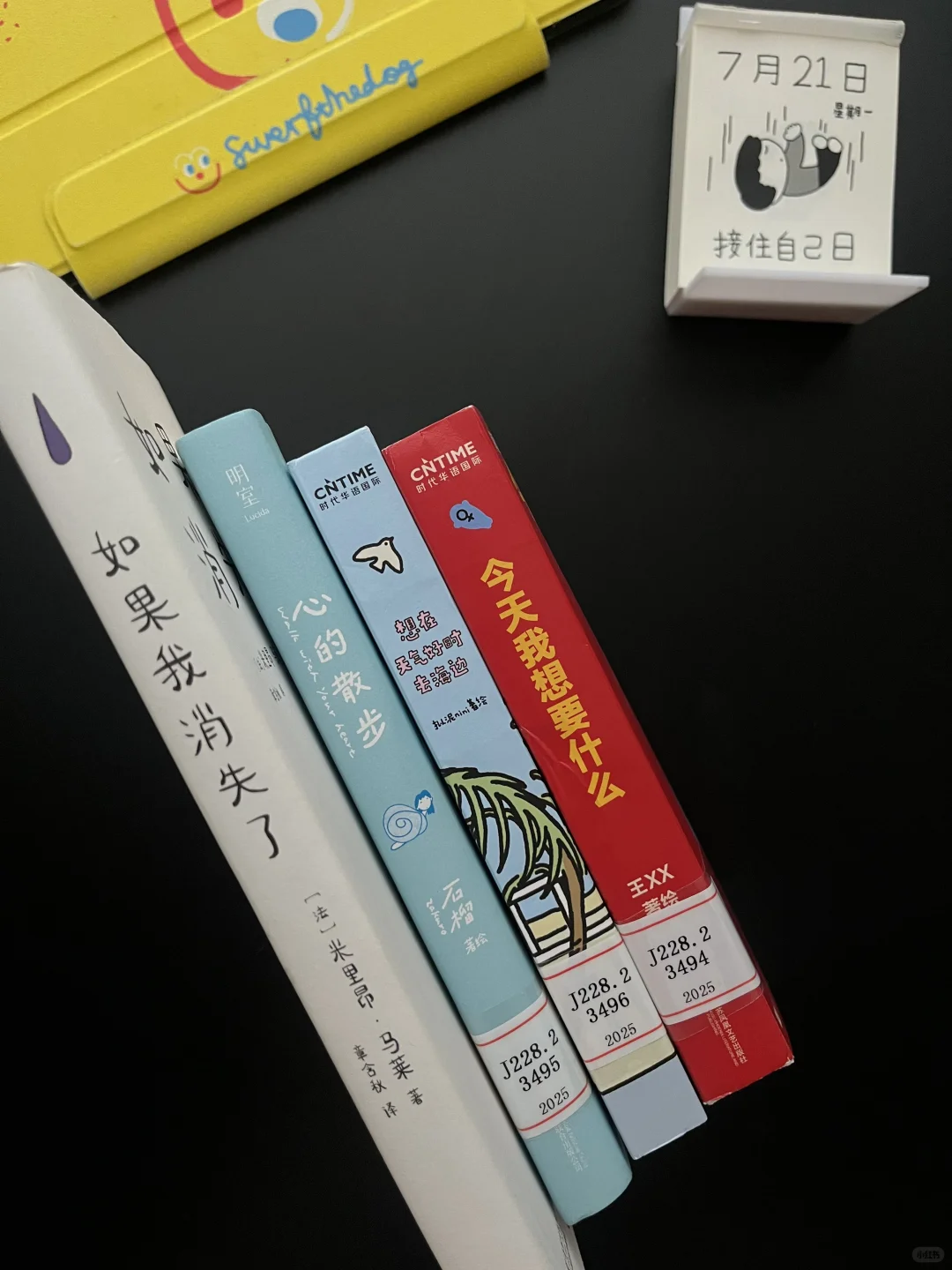 📚暑假就是要在家看点漫画啊