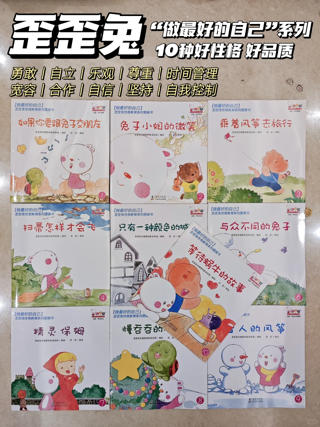 🌈不想女儿唯唯诺诺👸🏻给她这份书单