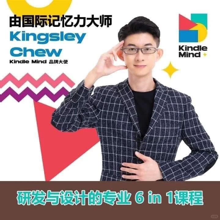 Kindle Mind到底是什么❓