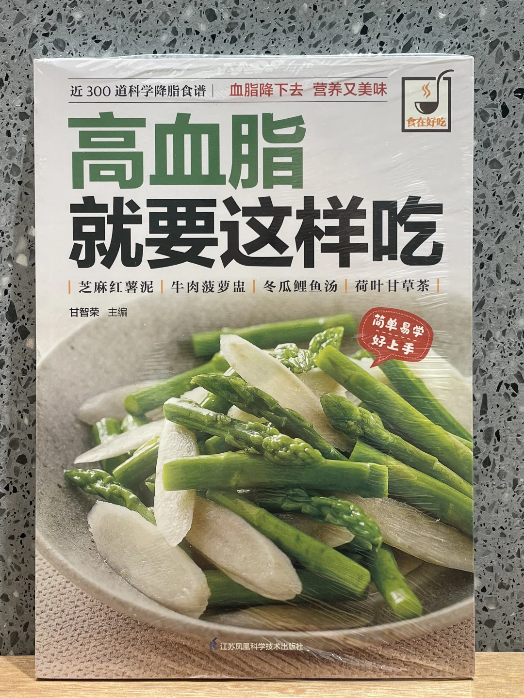 #新书到店推荐｜她们是少女，也是战士