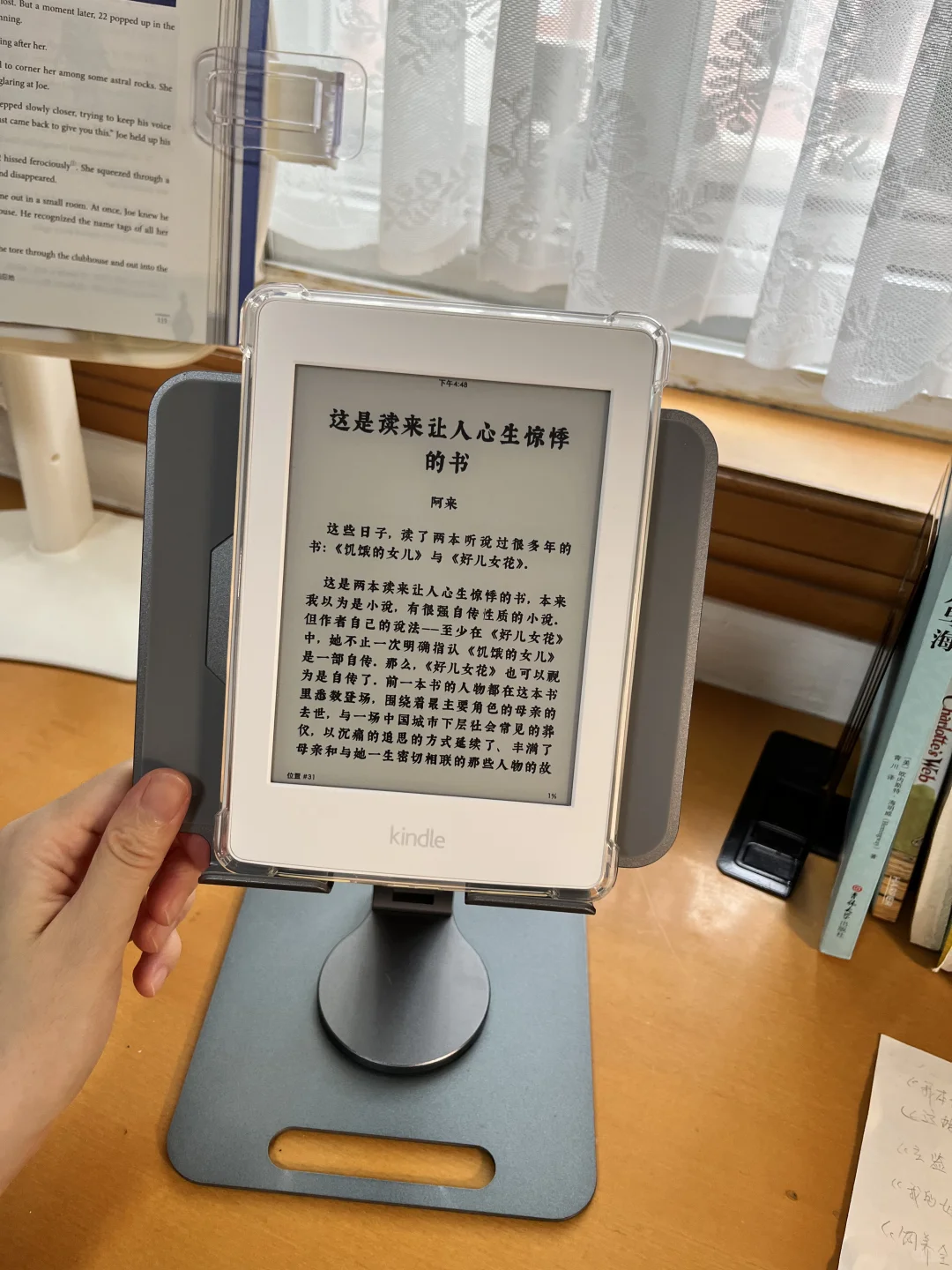 kindle桌面支架推荐