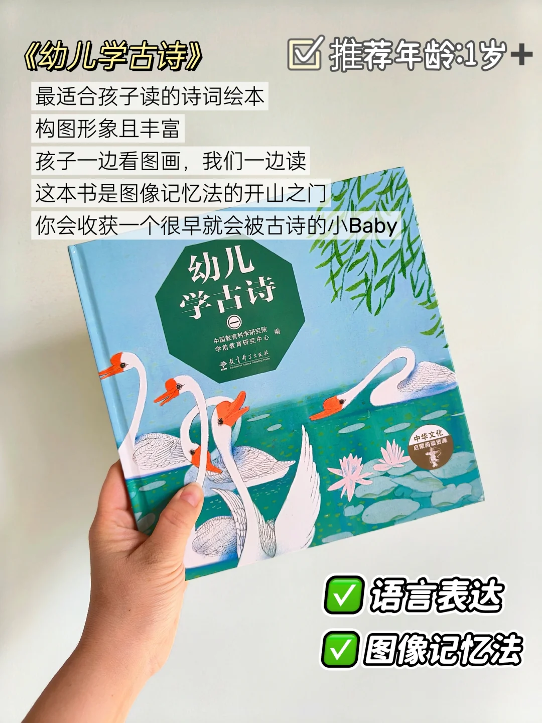 一岁宝宝绘本推荐🔥有这九本就够了