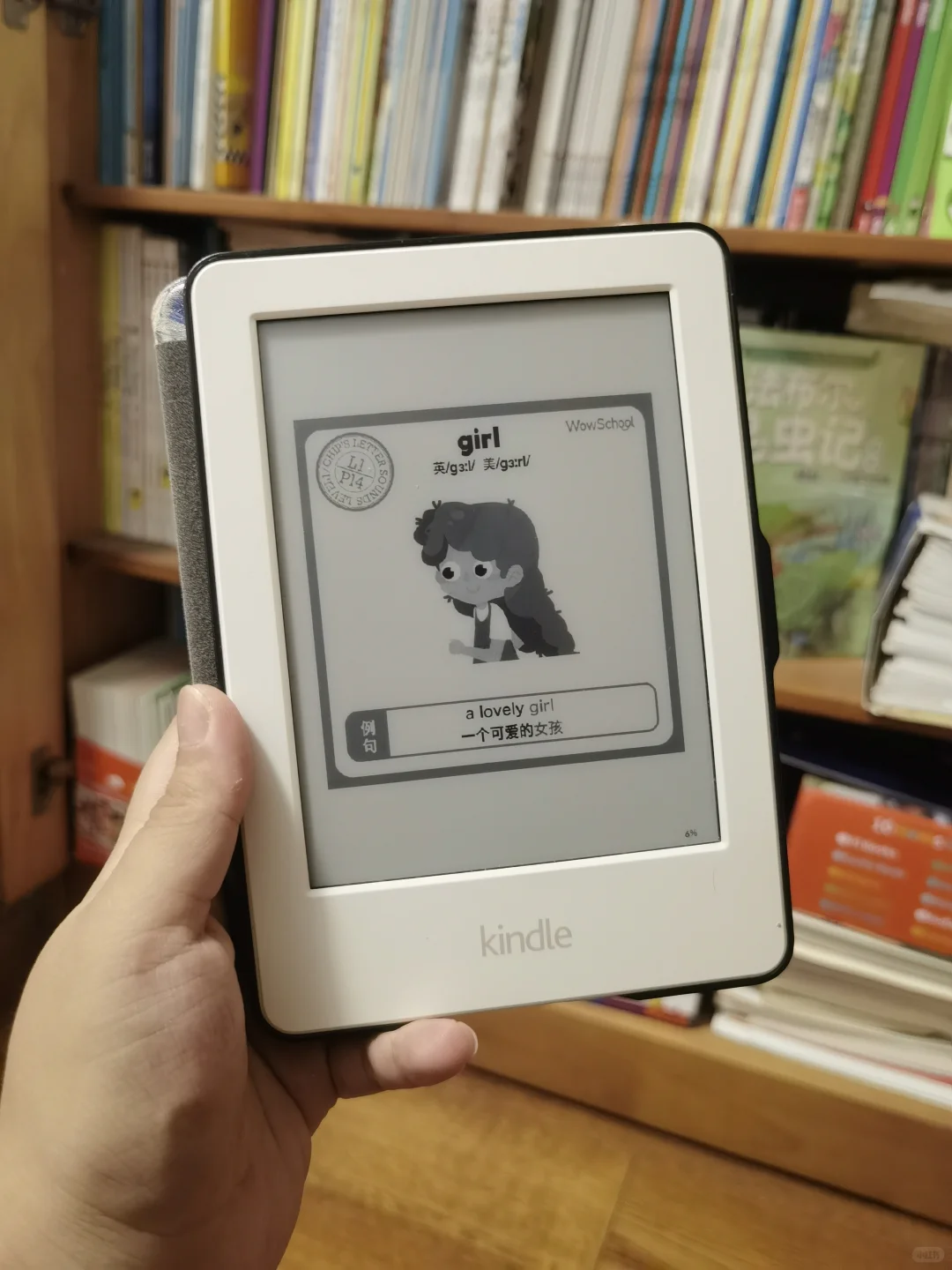 有娃后，我又盘活了kindle