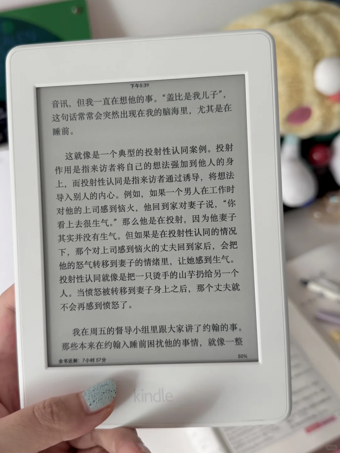 还是觉得 Kindle能赢过纸质书