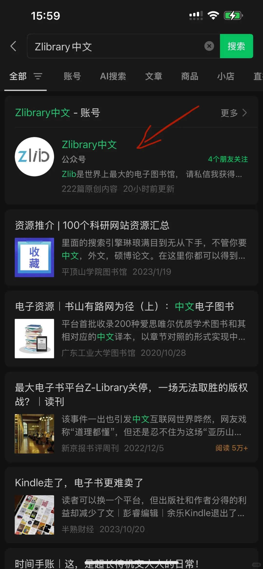 这是我找到的Kindle传书最简单的方法