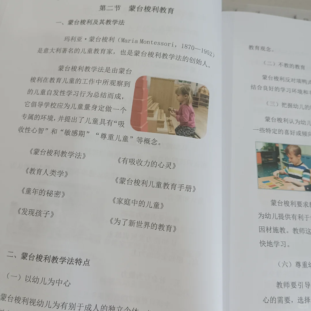 有没有需要专业教材的，免费送电子书