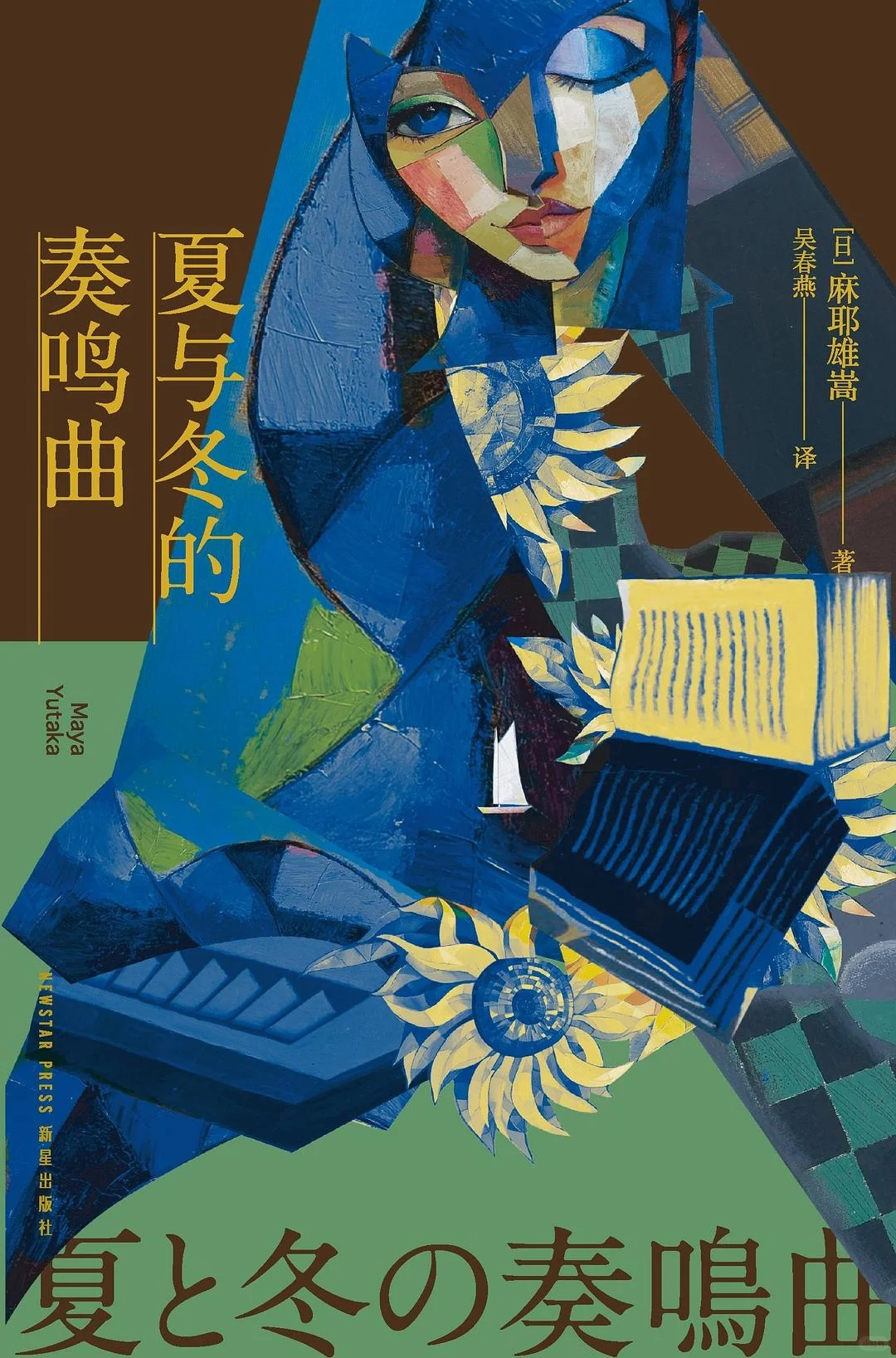 [新书发售]世界读书日，期待这些推理小说