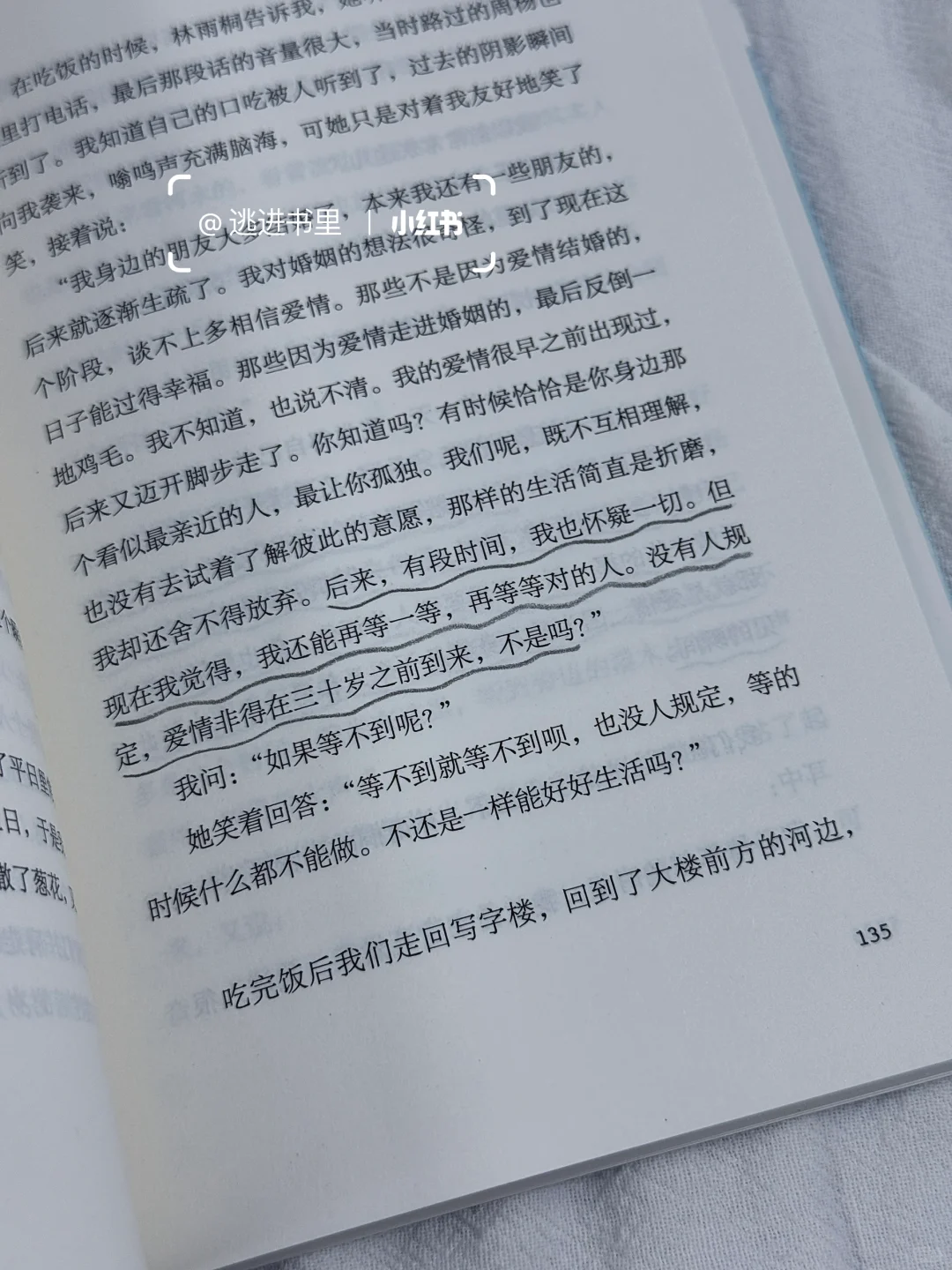卢思浩新书终于等到！