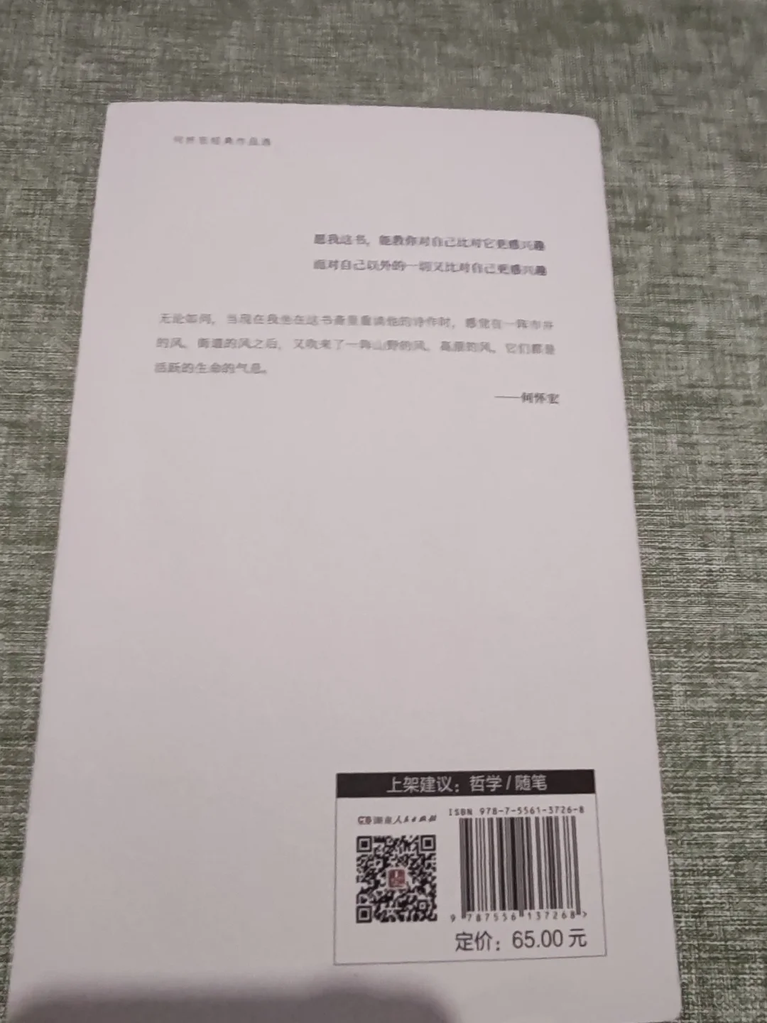新书推荐：《比天空更广阔的》